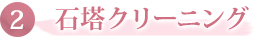 ΓN[jO